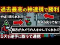 [Among Us]人狼3000戦経験者！過去最高の神連携！ミスを逆手に取る！インポスターの上手いキル【#アマングアス #AmongUs #宇宙人狼 人狼ガチ勢日本語実況解説 立ち回りコツ初心者講座】