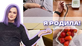 ИСТОРИЯ МОИХ РОДОВ | ЧТО БУДЕТ С КАНАЛОМ? | ВЛОГ