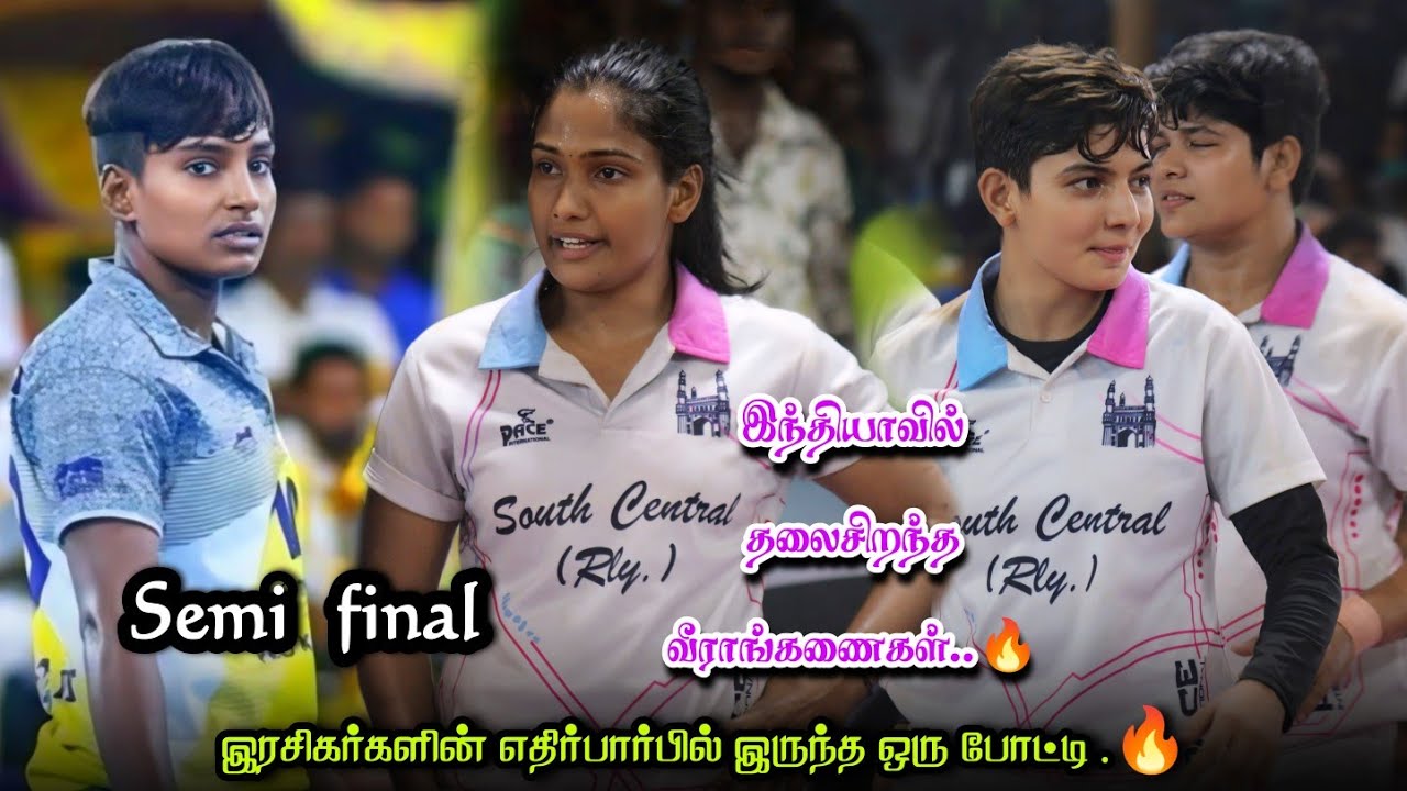 SF | SOUTH CENTRAL RAILWAY VS SAKTHI BROTHERS ANDHIYUR | ALL SOUTH INDIA MATCH KATTAKUDI