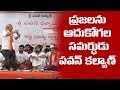 CPM Madhu Speech @Pawan Kalyan Hunger Strike