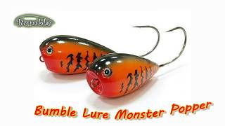 Хорватское яйцо поппер (Bumble Lure Monster P-9)(Ловля щуки в заросшем водоёме на хорватское яйцо в модификации поппер., 2013-08-19T17:37:02.000Z)