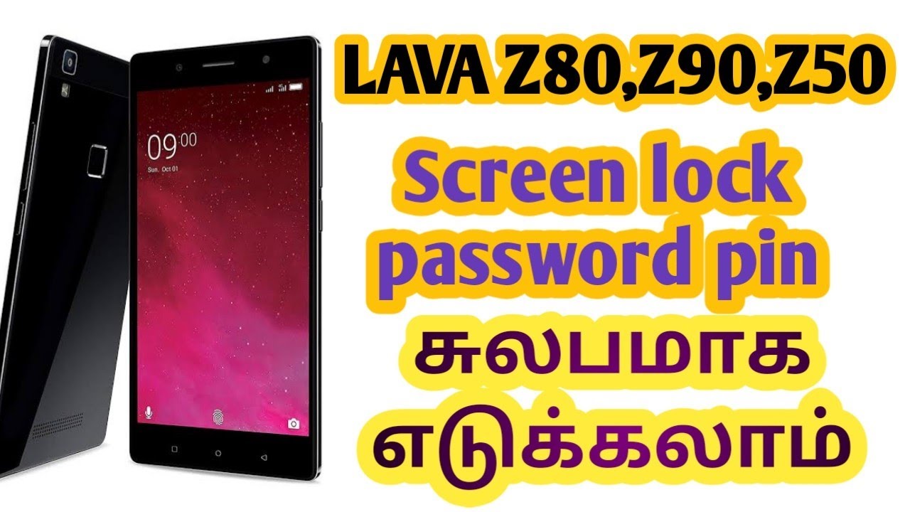 (தமிழ்) Lava Z80 , Z90 , Z50 HARD RESET pattern pin lock unlock in tamil