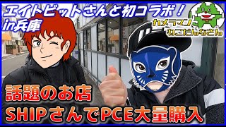 【非売品】EXHAUST KING エキゾーストキング　PSソフト キングストイの新作ソフビシリーズ「FREAKY HEADS」を制作したい