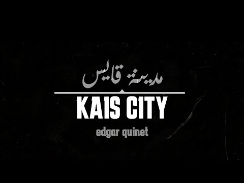 ᴅᴏᴄᴜᴍᴇɴᴛᴀʀʏ ꜰɪʟᴍ ᴀʙᴏᴜᴛ ᴛʜᴇ ᴄɪᴛʏ ᴏꜰ ᴋᴀɪꜱ فيلم وثائقي مدينة قايس 