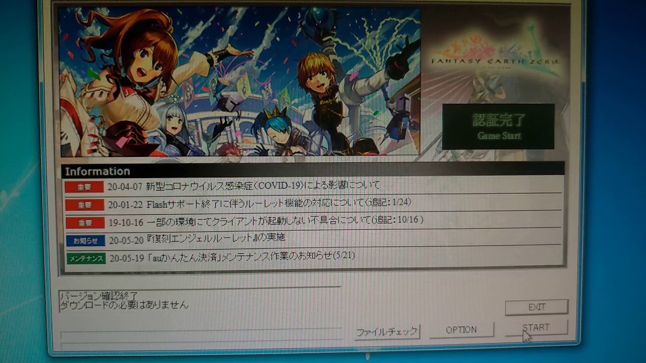 Fez 古典創新解謎遊戲世界 俯拾即是遊戲的反轉冒險