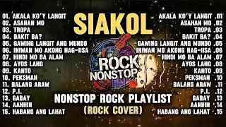 🔥 SIAKOL | Nonstop Rock Cover Playlist🤘 OPM Rock 2026