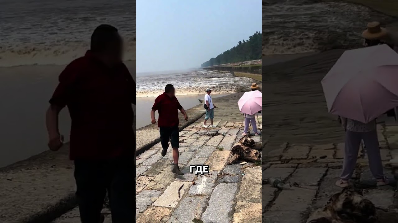 Тайна океанского прилива