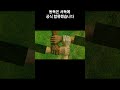 10월3일오늘의세계사#오늘의세계사#오늘의역사#독일통일#이라크독립 #지식 #역사바로잡기 #historyshorts #이슈 #시대일보 #올바른정보 #역사내신 #자기계발#history