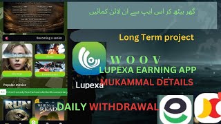 LUPEXA ONLINE EARNING APP IN PAKISTAN// LONG TERM PROJECT// REAL OR FAKE DON'T MISS FRIENDS
