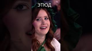 Красноярск новый сезон. Звезды второй сезон #youtubeshorts #шоузвезды