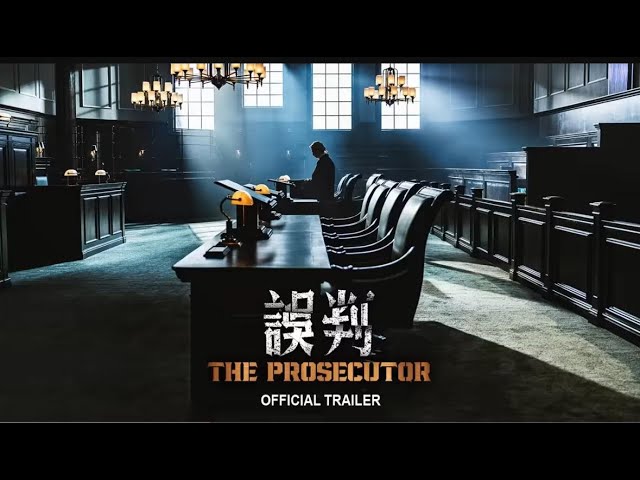 The Prosecutor (2024) official trailer from Mandarin Motion Pictures' YouTube channel, Donnie Yen directs and stars