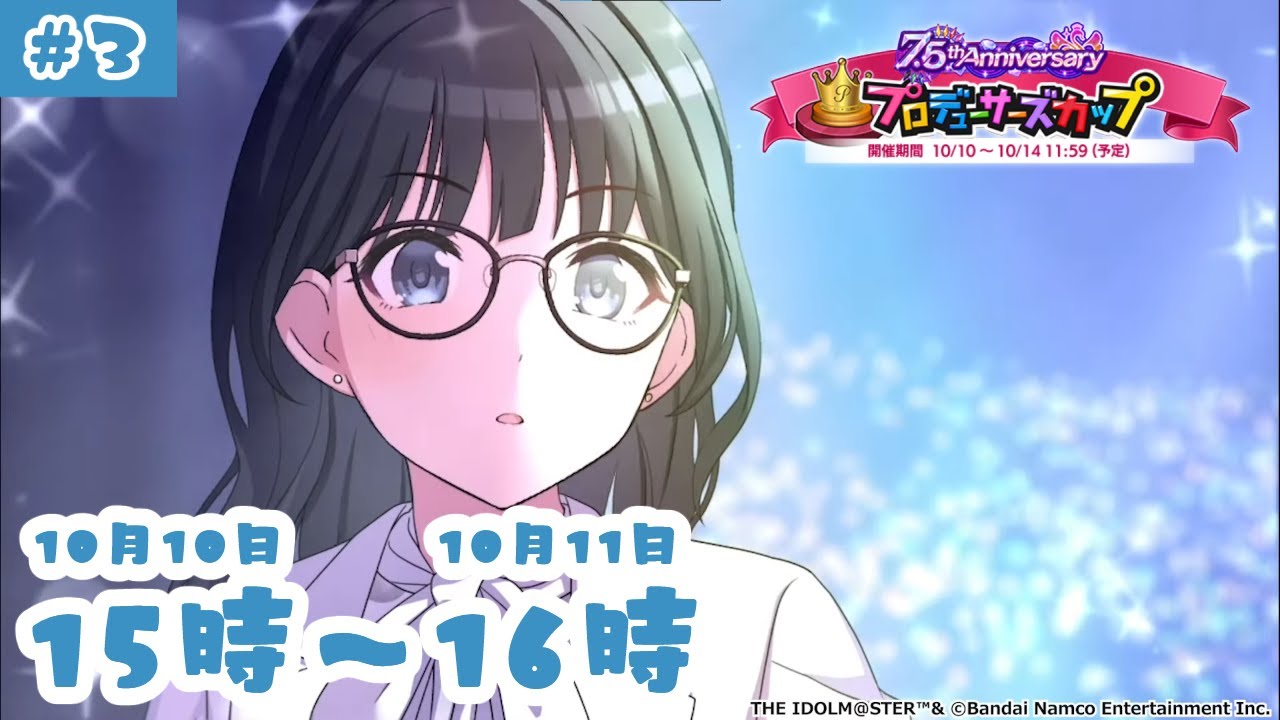 7.5Pカップ三峰結華4位③ - YouTube