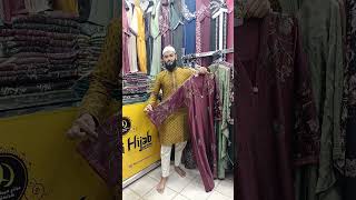 Eid Exclusive Gorgeous Party Borka 2025 