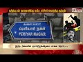 12 ஆம் வகுப்பு மாணவிக்கு விரட்டி விரட்டி காதல் டார்ச்சர்      போலீஸ் புகாரால் தந்தை கொலை..!