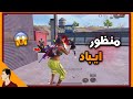 تحويل منظور ايباد في هواتف شاومي بدون برامج او ملفات PUBG MOBILE 