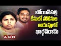 Bowenpally kidnapping case: Akhila Priya husband Bhargav Ram in Police custody!