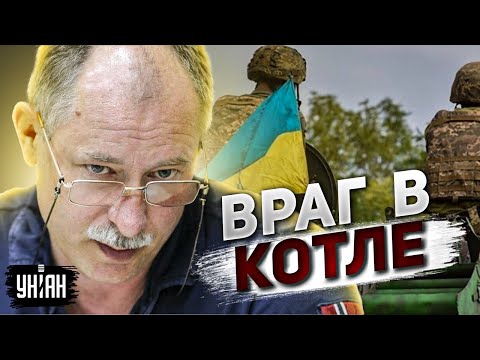 Враг — в
