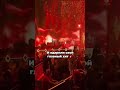 The Killers прервали концерт, чтобы досмотреть матч сборной Англии по футболу #Shorts