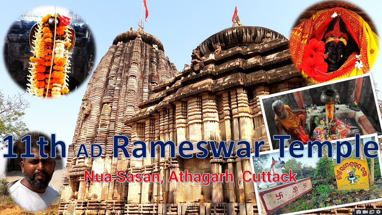 11th AD Rameswar Temple ,Nua Sasan, Athagarh ,Cuttack || Odisha Temple Vlogs || Amaresh Das Vlogs