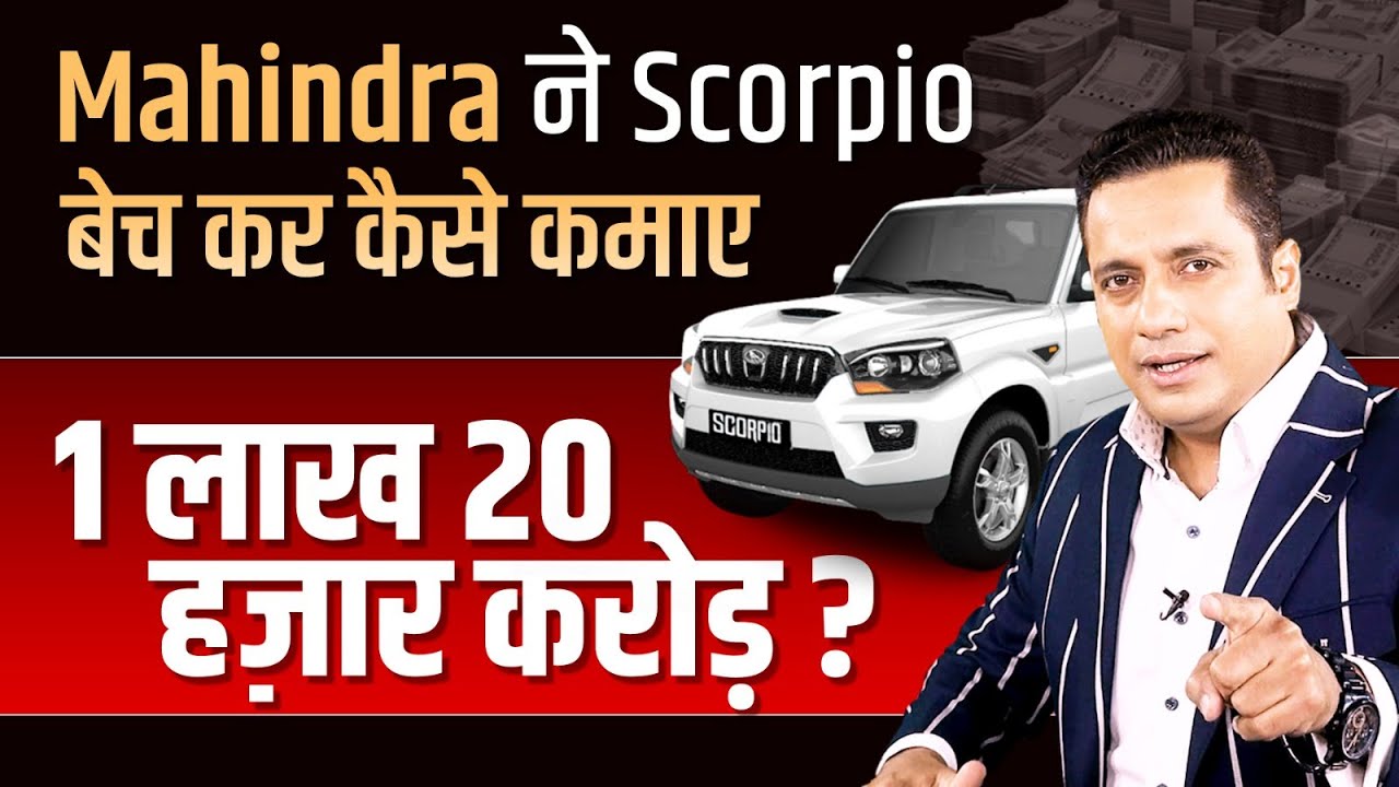 Business Strategies of Anand Mahindra | Tycoons Of India | Case Study ...