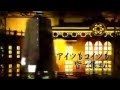 『千本桜』を歌ってみた【96猫&ぽこた】