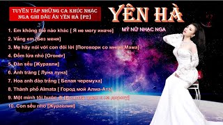 [02] Nhạc Nga tuyển chọn - ca khúc ghi dấu ấn Yên Hà [P2]