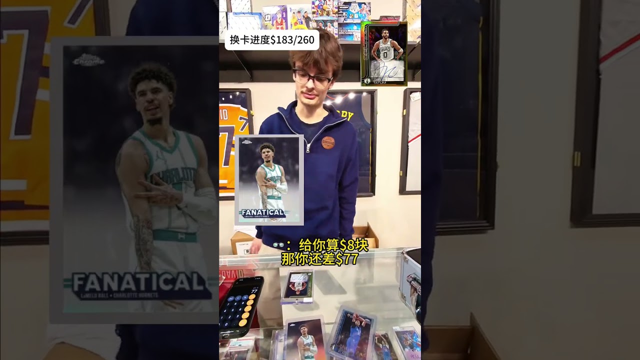 Trading for Tatum s Gold card Vlog of Star Player Kaka s card trading Extreme Small