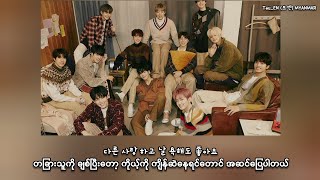 Treasure Stupid Myanmar Sub