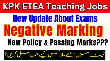 ETEA Update: NEGATIVE MARKING POLICY explained, How to pass ETEA Test | ETEA Negative marks Policy