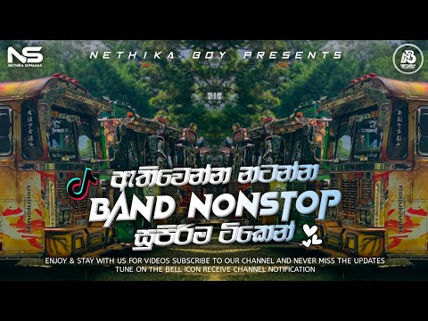 Best Trending Sinhala Band Nonstop | Shaa FM Sindu Kamare Hits | Viral New Sinhala Songs Collection