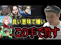 漫画を熱く語りすぎて嫌いなキャラに殺意が芽生える加藤純一【2023/11/10】