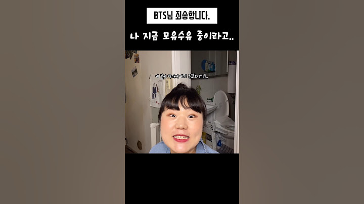 나 지금 모유수유 중이라고..