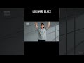시원함 끝판왕! 냉감 소재 네티 반팔 티셔츠 🧊 #shorts