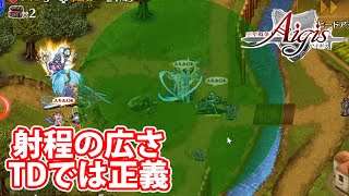 アウローラの性能まとめ 射程 35や魔法耐性バフスキルが特徴的なヒーラー 第二覚醒性能まで 千年戦争アイギス Part 9 Youtube