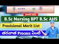 SVIMS 2025 B.Sc Nursing BPT B.Sc AHS After Provisional Merit List Full Process | Upto Seat Allotment