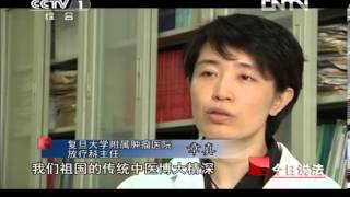 今日说法 《今日说法》 20120925 被骗丢的性命