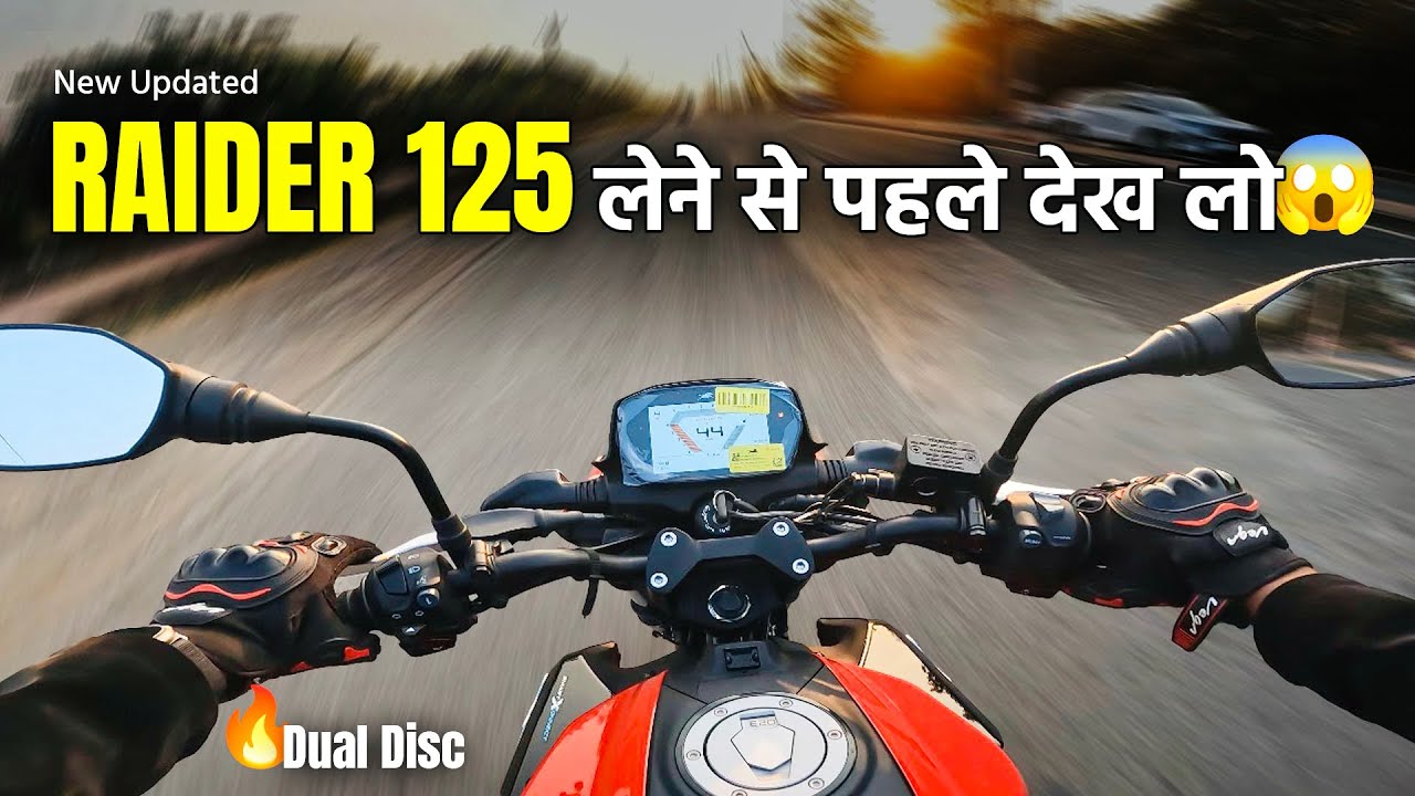 2026 Updated Raider 125 😍 Ride Review ( Dual Disc 🔥) New TVS Raider 125 