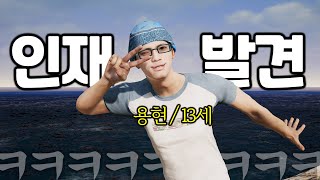 잼민져스 새 멤버 공개ㅋㅋㅋㅋㅋㅋㅋㅋㅋㅋㅋㅋㅋㅋ