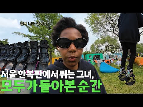 “전 세계가 놀란 다이어트 운동… 한국에선 이걸 신고 뛴다고?”