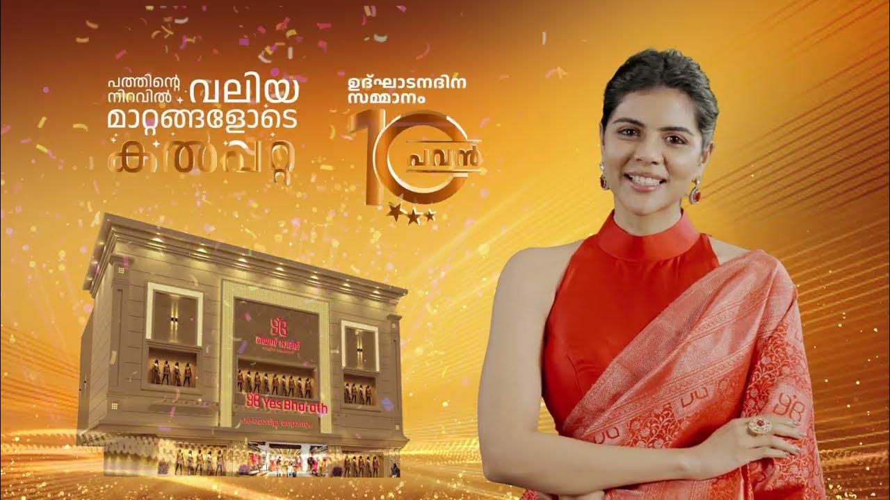 Yes Bharath Wedding Collections Kalpetta Ft. Kalyani Priyadarshan