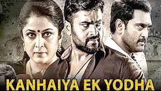 Kanhaiya Ek Yodha (Balkrishnudu 2019),Nara Rohit,Regina,Ramya,Full Hindi Dubbed Movie
