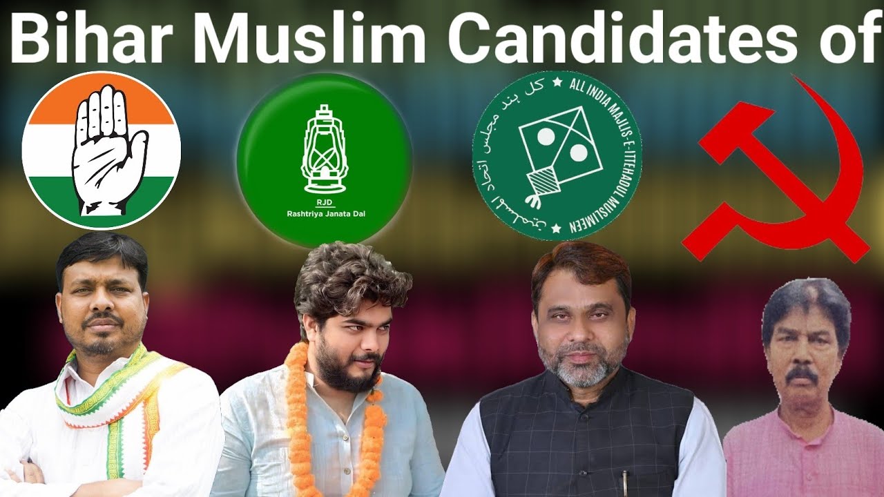 Bihar Muslim Candidates of Congress RJD CPIML AIMIM | TheKALAM 