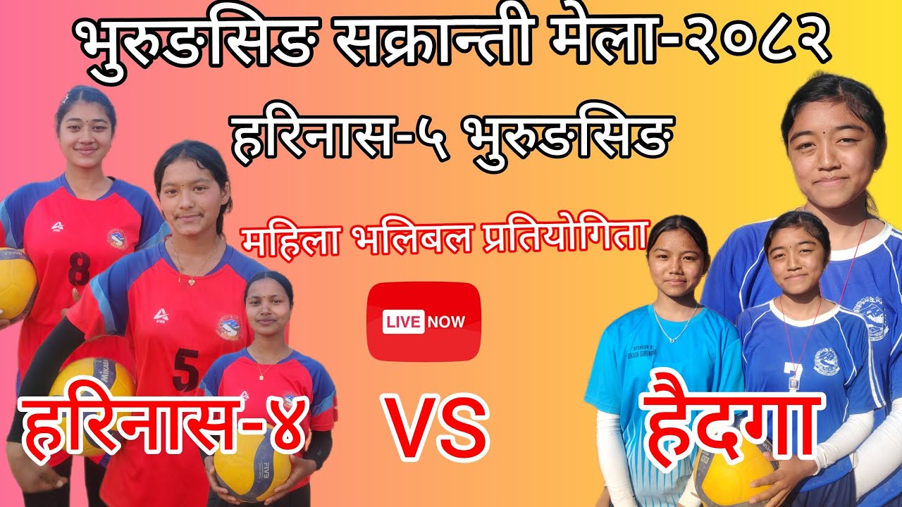 harinas 4 vs haidaga womens voleyball live Naulo Drishya is live!