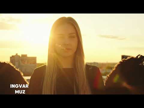 Ingvar - A ты такая дерзкая