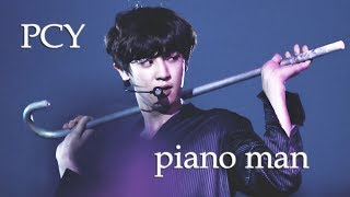 Park Chanyeol - Piano Man