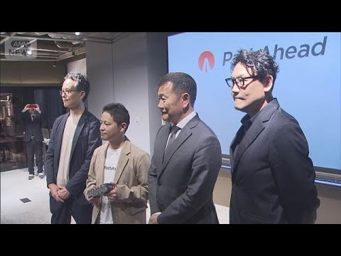 ホンダ発スタートアップ企業　世界初、砂漠の砂を活用した建設材料を開発(2026年4月1日)