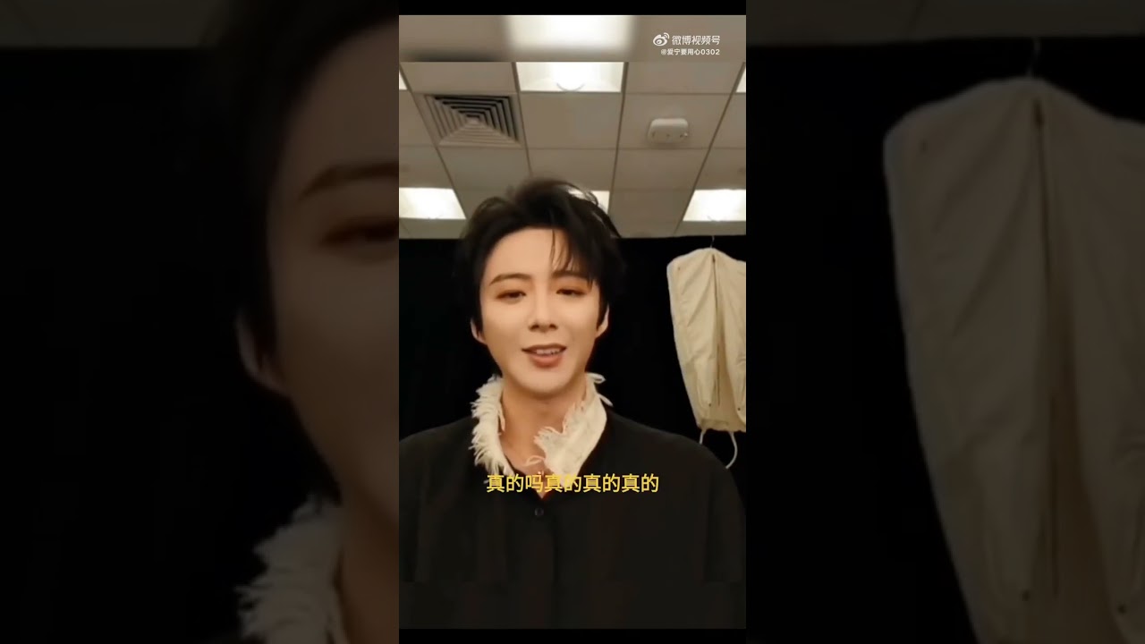 每次看，都覺得有洋蔥 Cr: webo 愛寧要用心0302