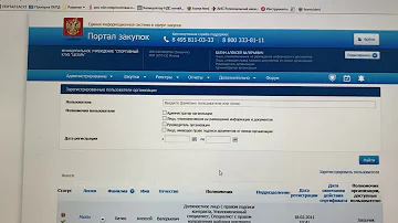 Как закрепить сертификат за учетной записью в ЕИС