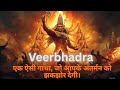 Veerbhadra Ka Pralay | Sati Ka Tyag Aur Adi Shakti Ke 9 Roop | Rudra Sanhita Sati Khand Adhyay 11–20