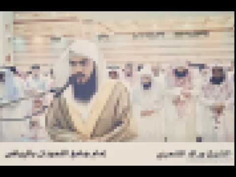 القارئ براك الشمري يعود لأسلوبه القديم في التلاوة مؤثر جدا عشاء يوم الاربعاء1 7 1438 هـ 